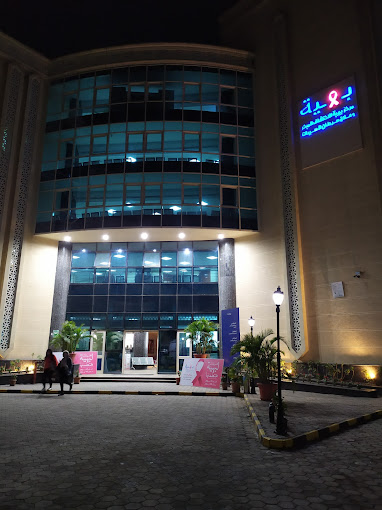 Baheya Hospital, Giza