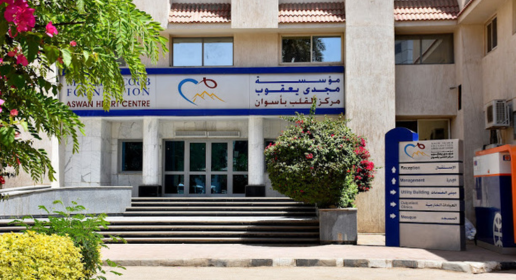 Aswan Heart Center, Cairo