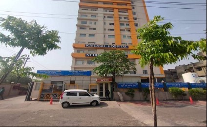 Kailash Hospital & Neuro Institute